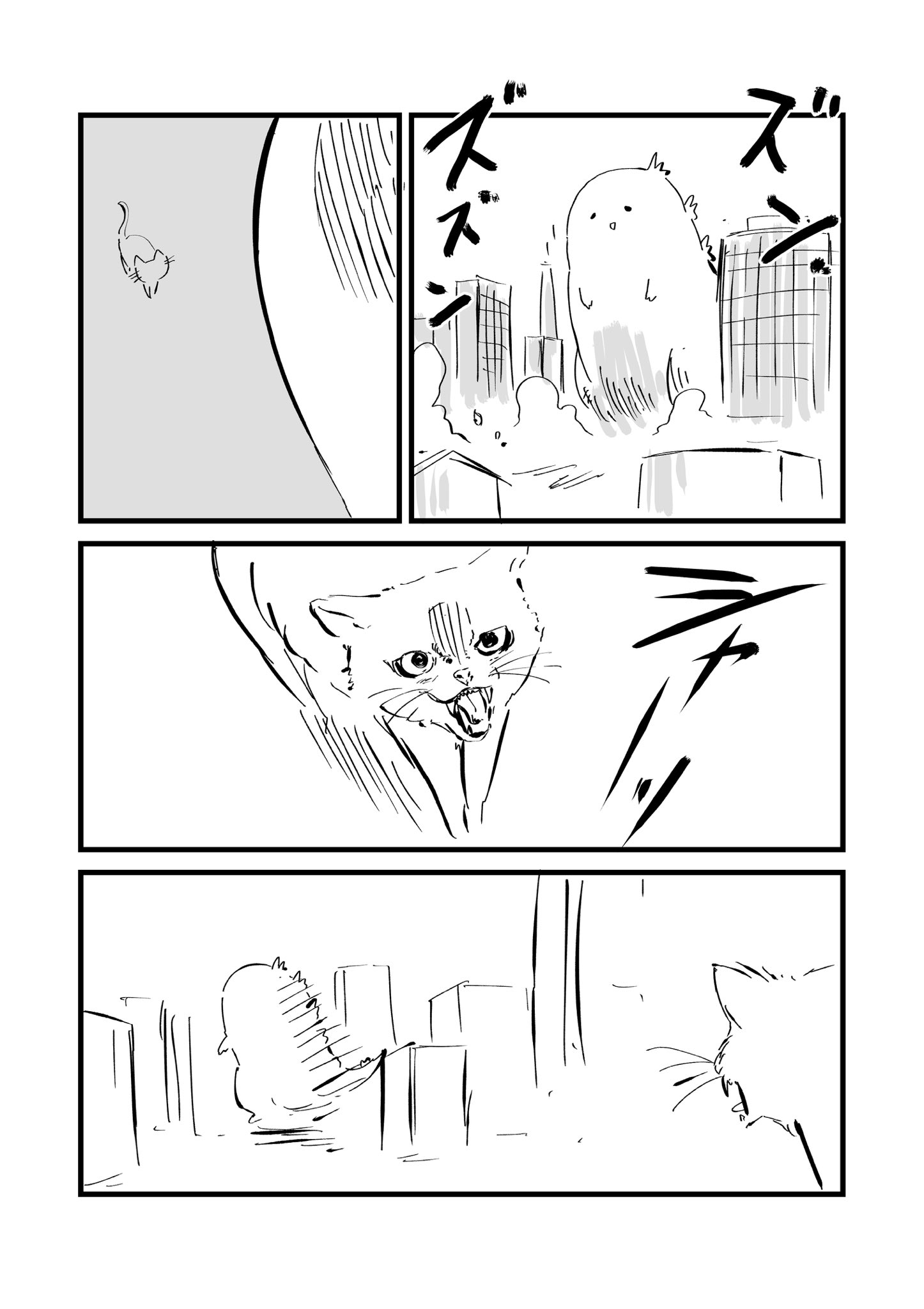 The Emotionally Fragile Monster That Succumbs to All Threats manga cover