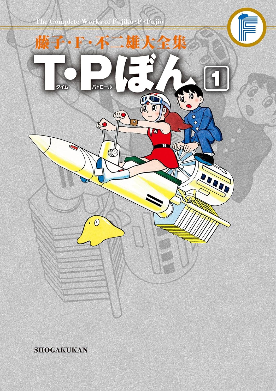 T・P Bon manga cover