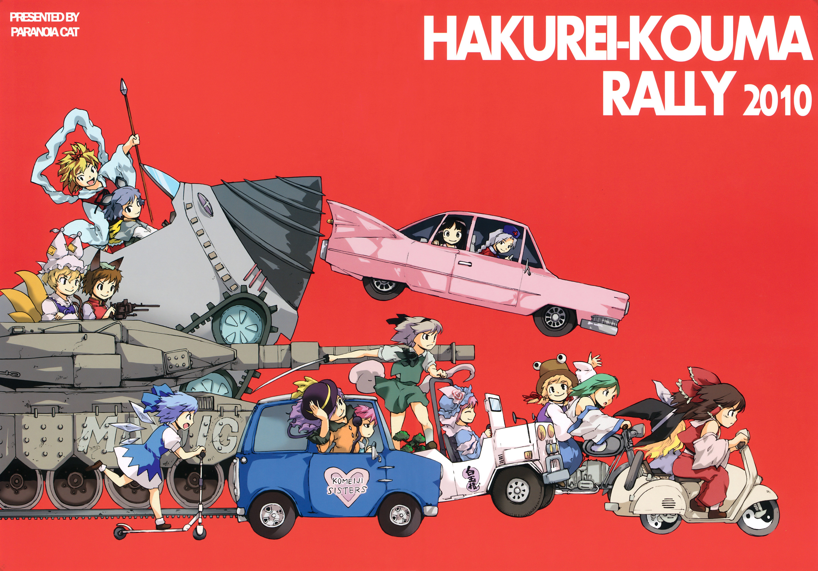 Touhou - Hakurei Kouma Rally 2010 (Doujinshi) manga cover