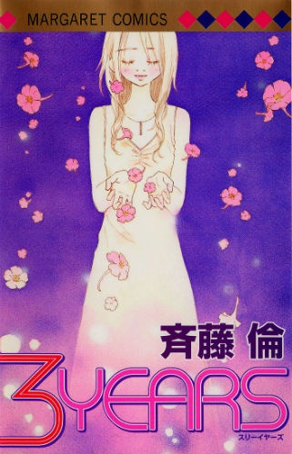3 Years manga cover