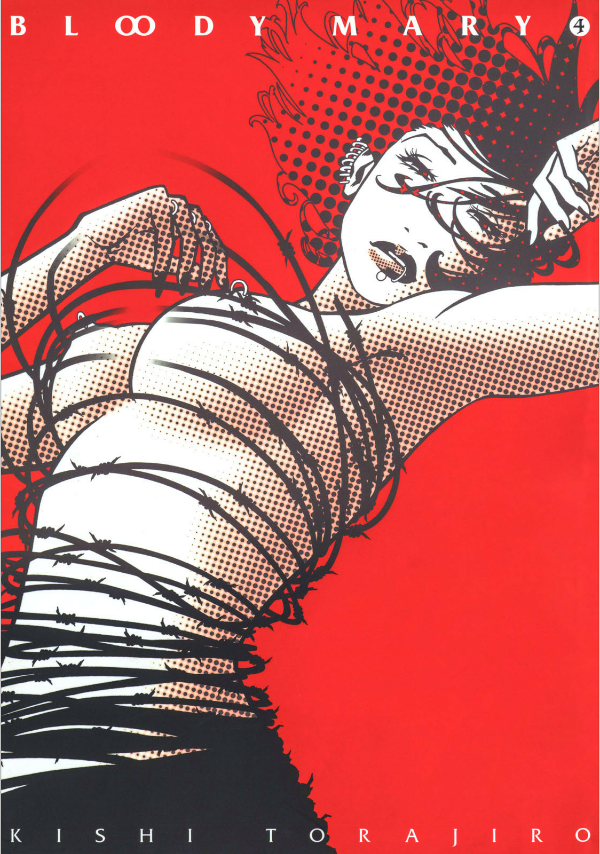 Bloody Mary manga cover