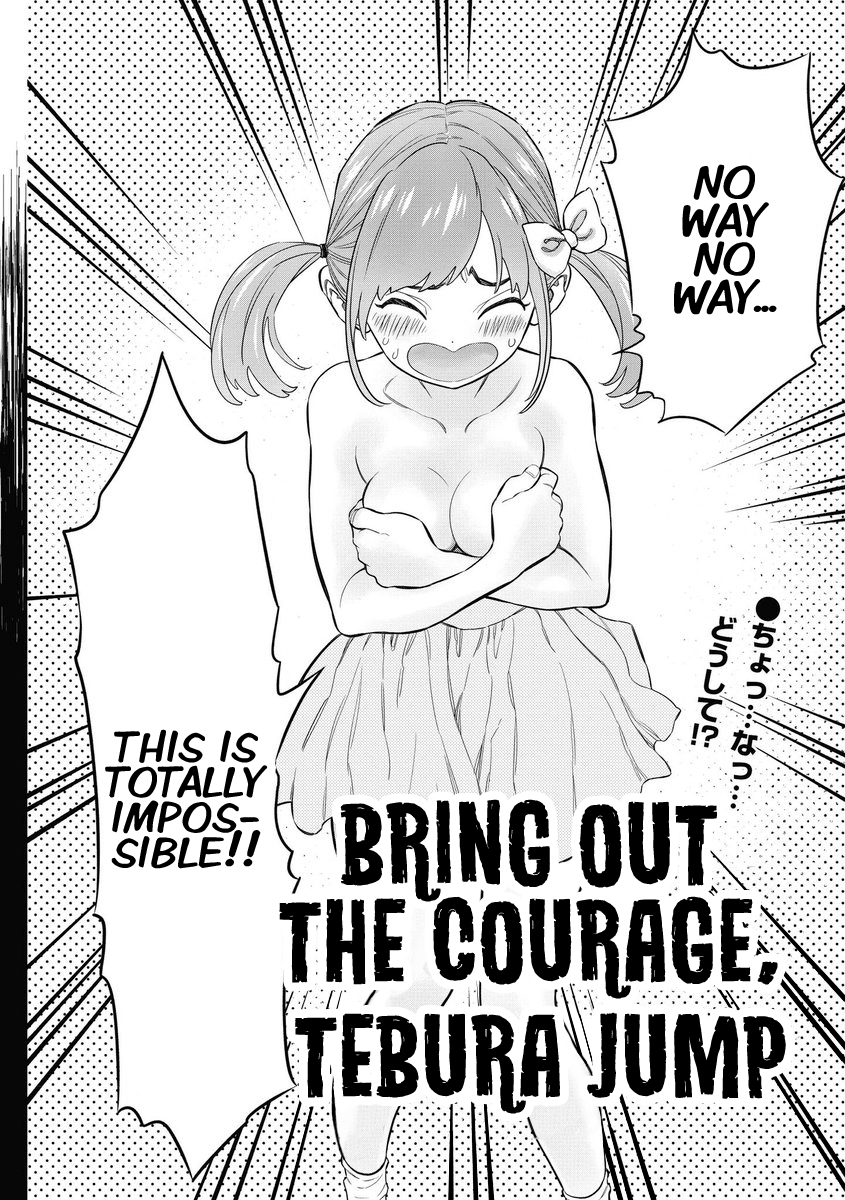 Bring Out The Courage, Tebura Jump. manga cover