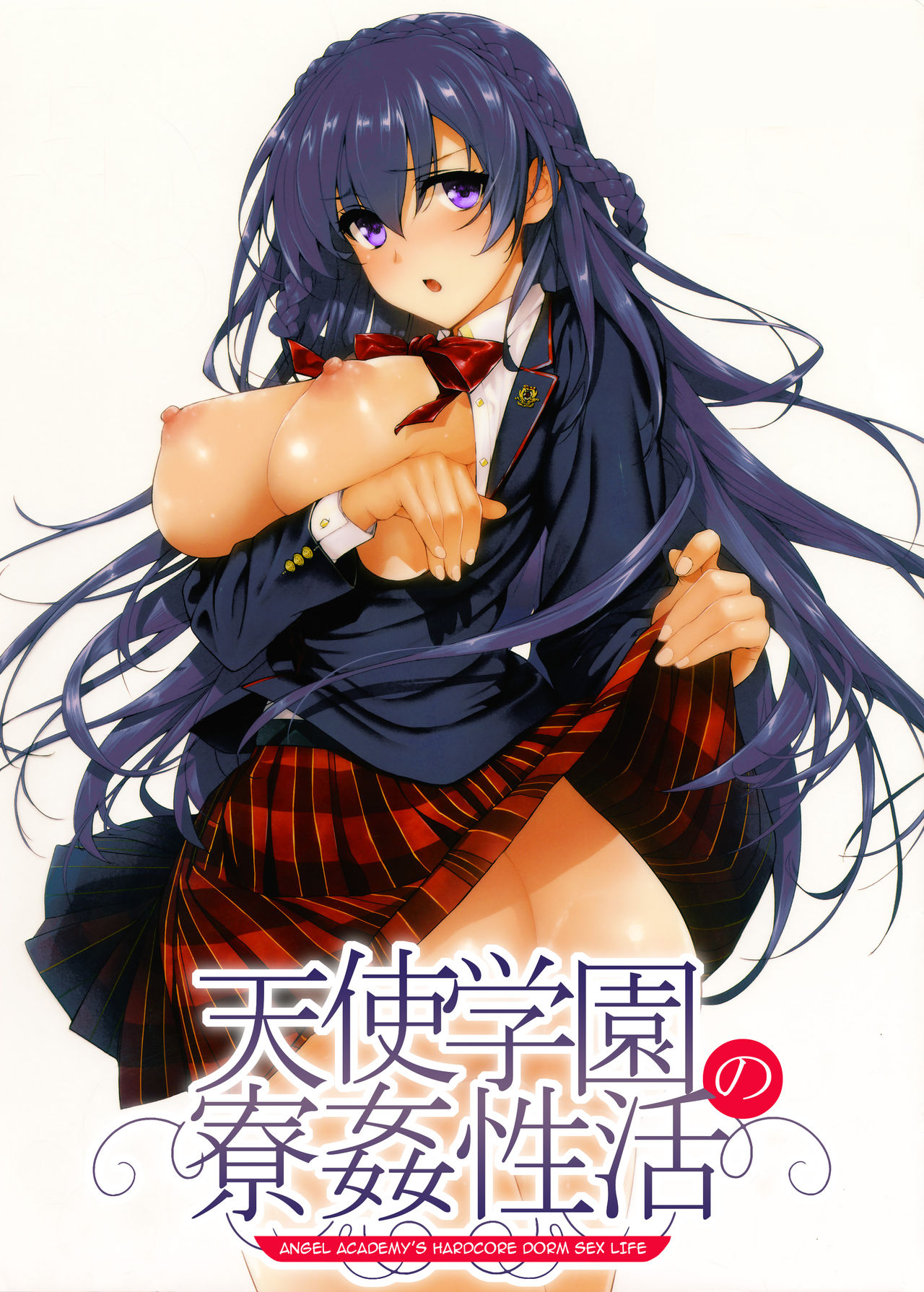 Angel Academy manga cover