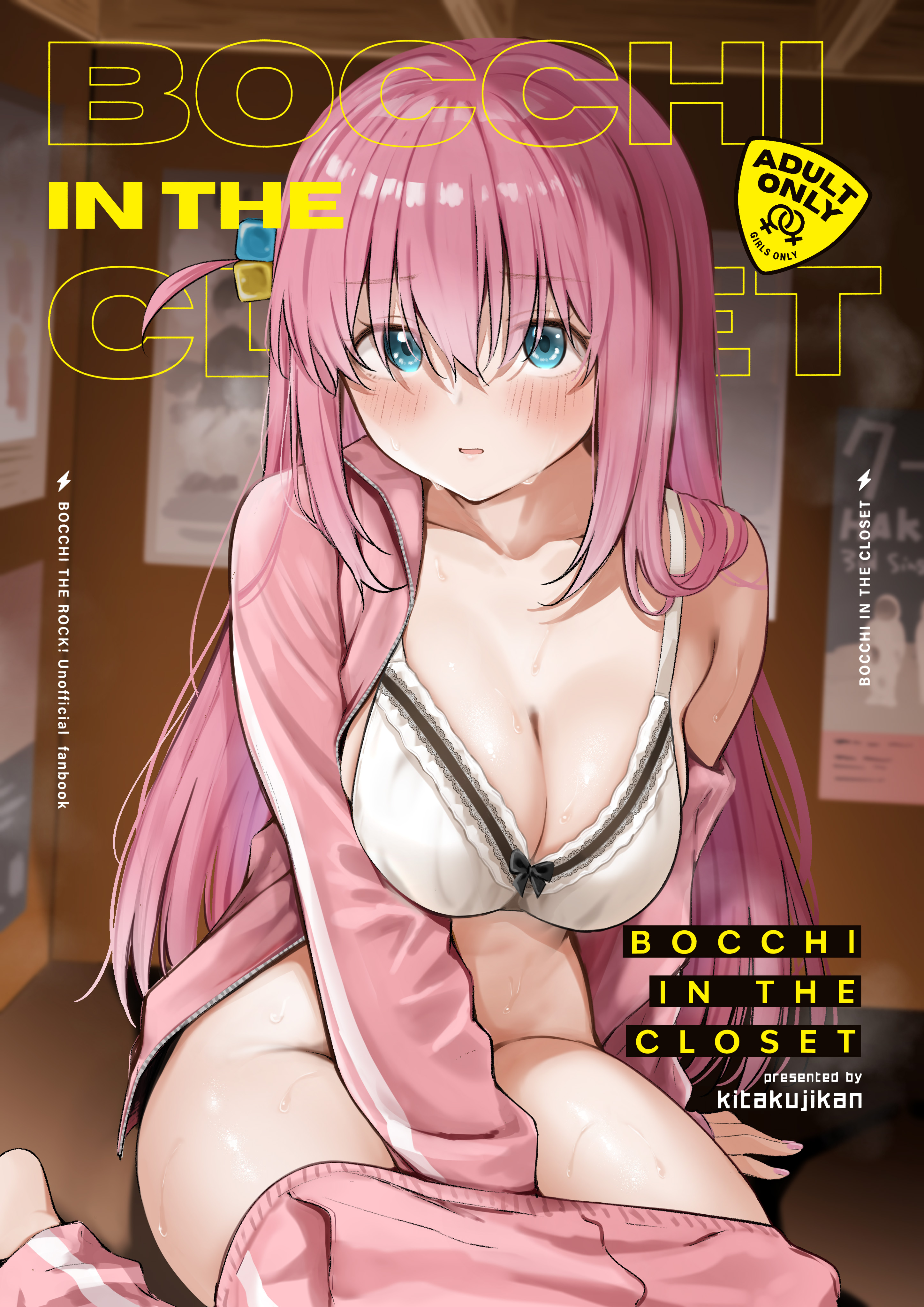 Bocchi the Rock! - Bocchi in the Closet (Doujinshi) manga cover