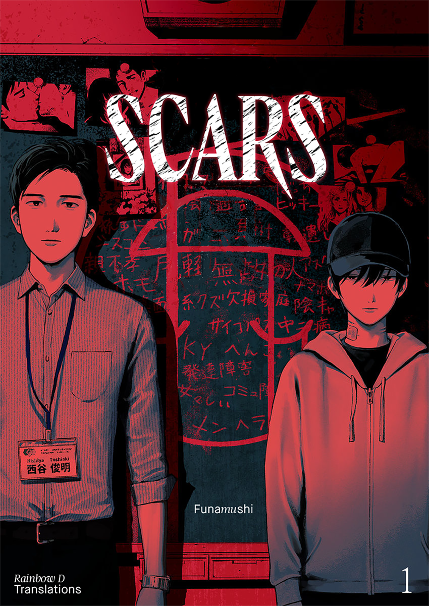 Scars manga cover