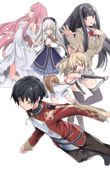 Seirei Gensouki ~Konna Sekai de Deaeta Kimi ni~ manga cover