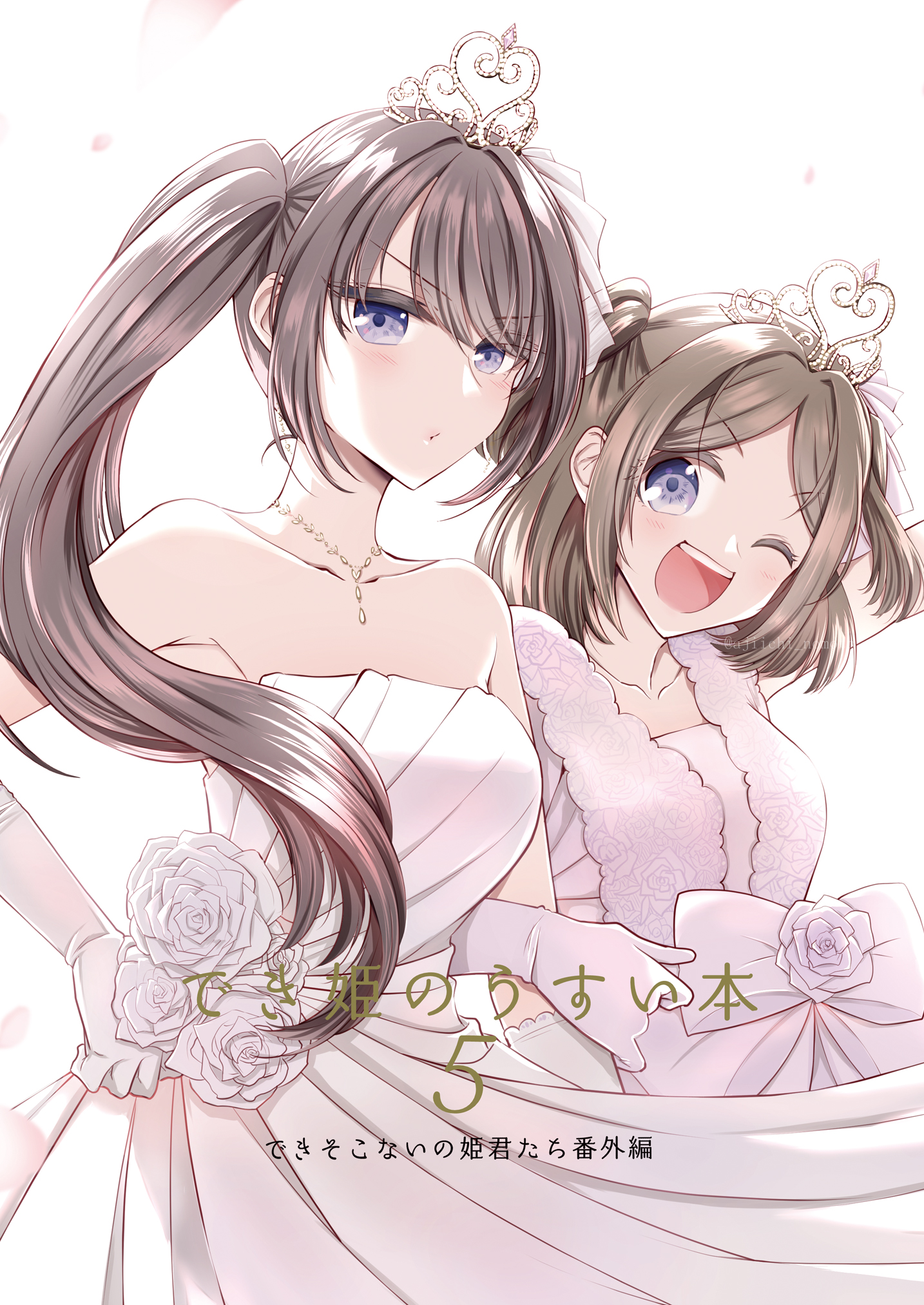 Dekisokonai no Himegimi-tachi - Dekihime no Usui Hon (Doujinshi) manga cover
