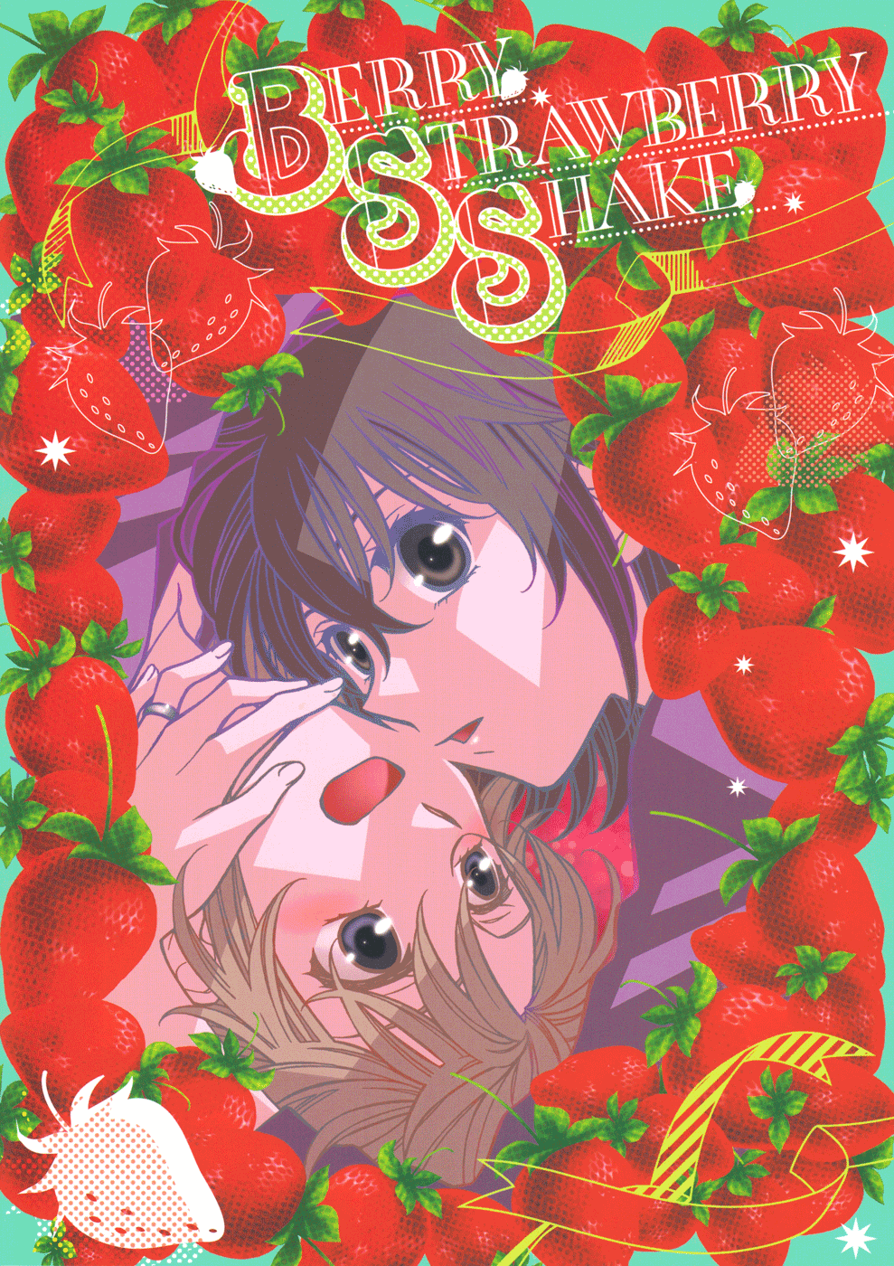 Berry Strawberry Shake manga cover