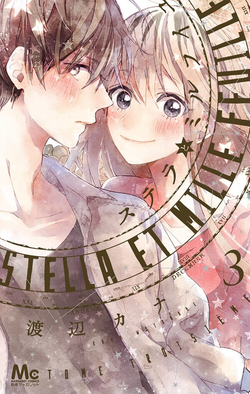 Stella to Mille Feuille manga cover