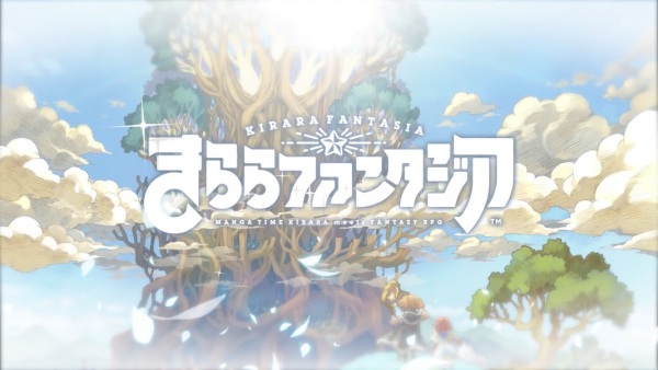 Oshiete! Kirara Fantasia manga cover