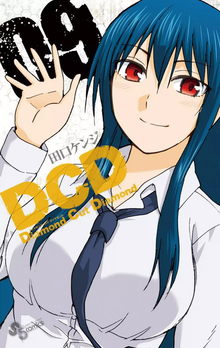 DCD Diamond Cut Diamond manga cover