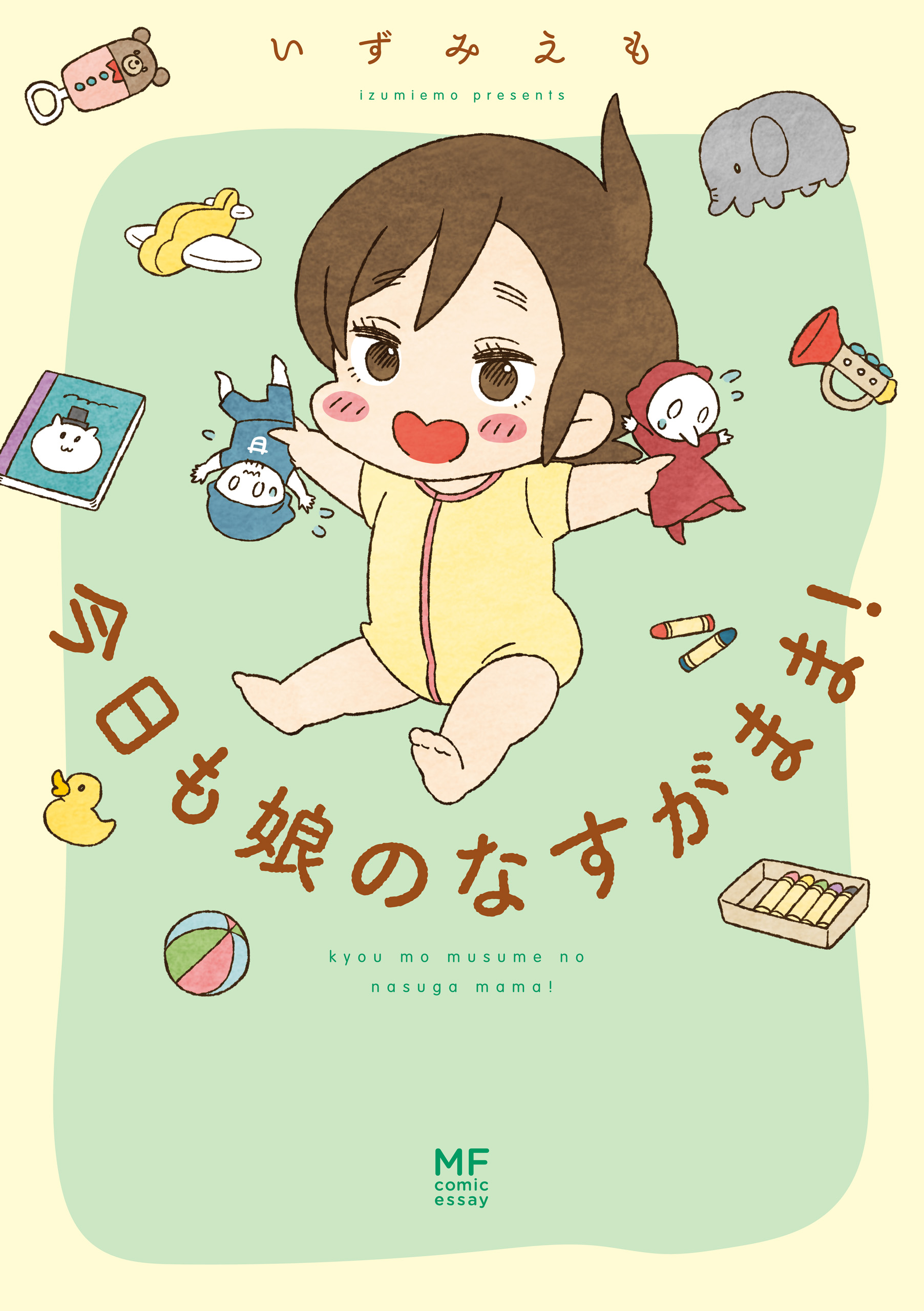 Kyou mo Musume no Nasuga Mama! manga cover