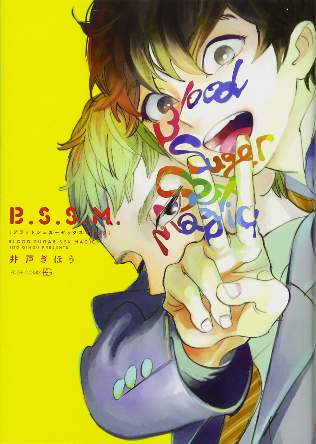 B.S.S.M. - Blood Sugar Sex Magic manga cover