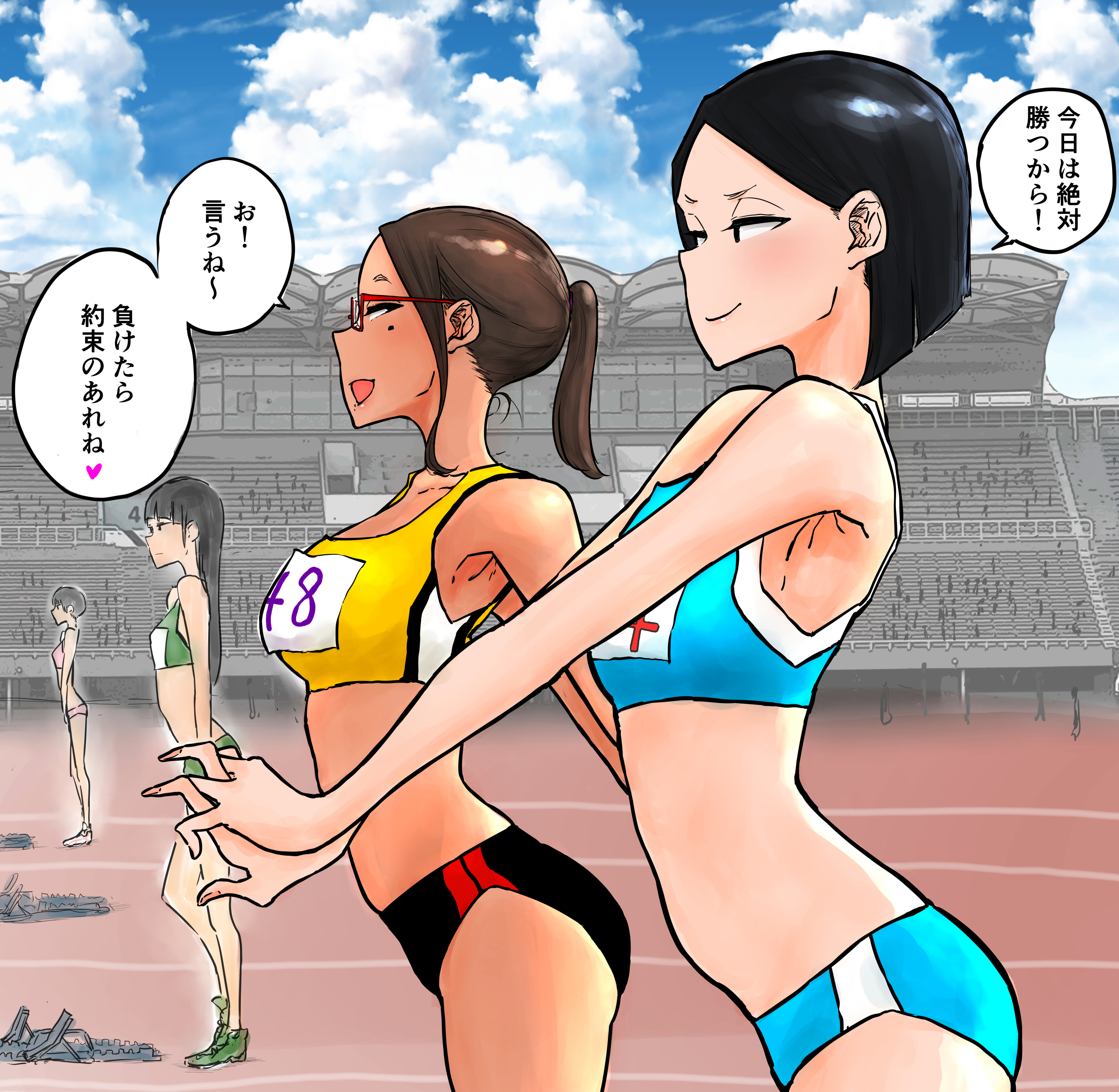 Athletic Girls manga cover