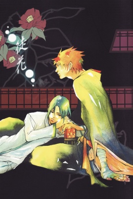 Bleach - Adabana (Doujinshi) manga cover