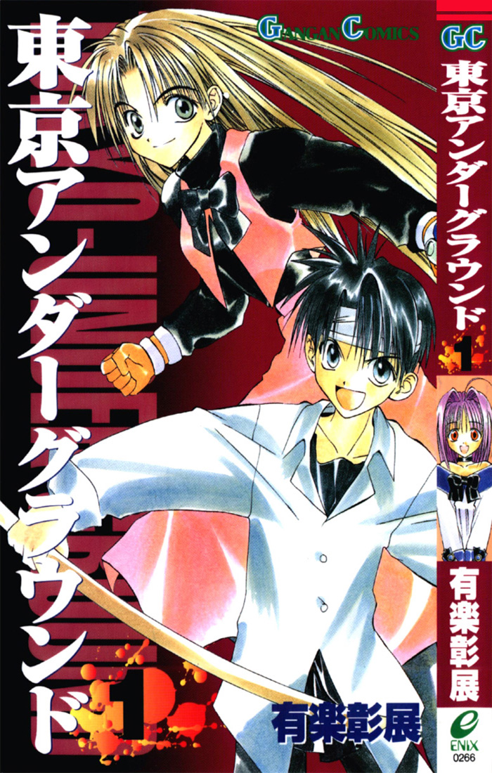 Tokyo Underground manga cover