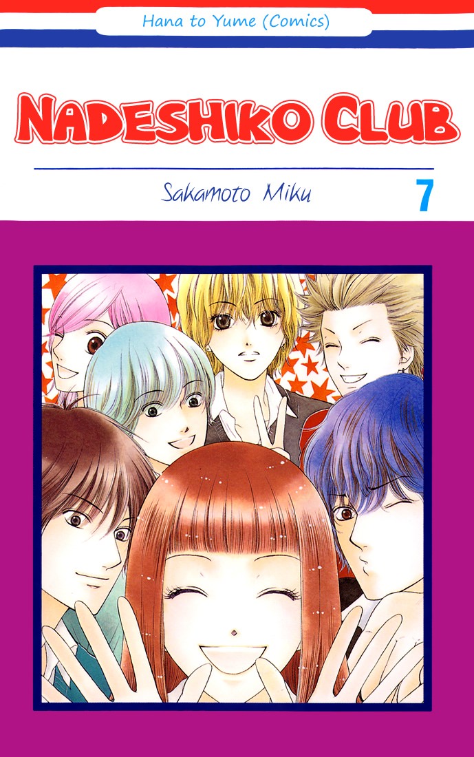 Nadeshiko Club manga cover