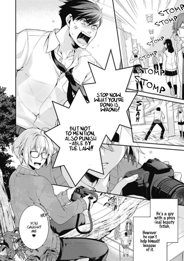 Aitsu no Seiheki ga Hentai Sugiru manga cover