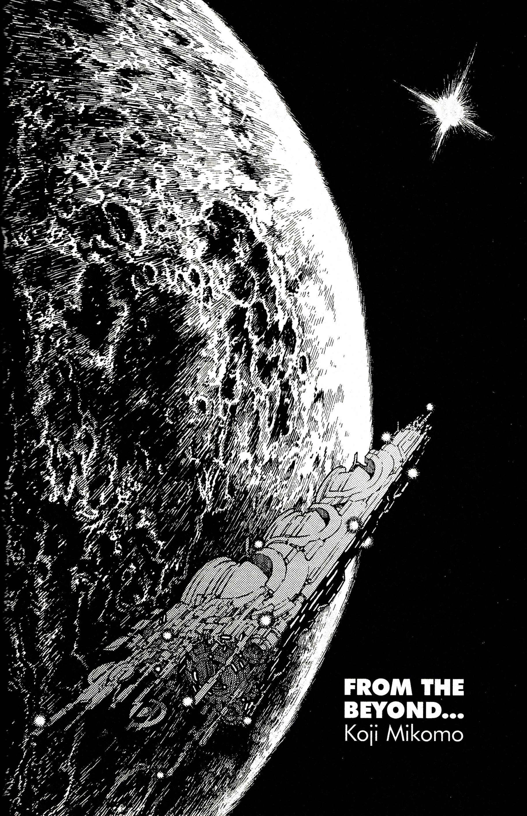 From the Beyond... manga cover