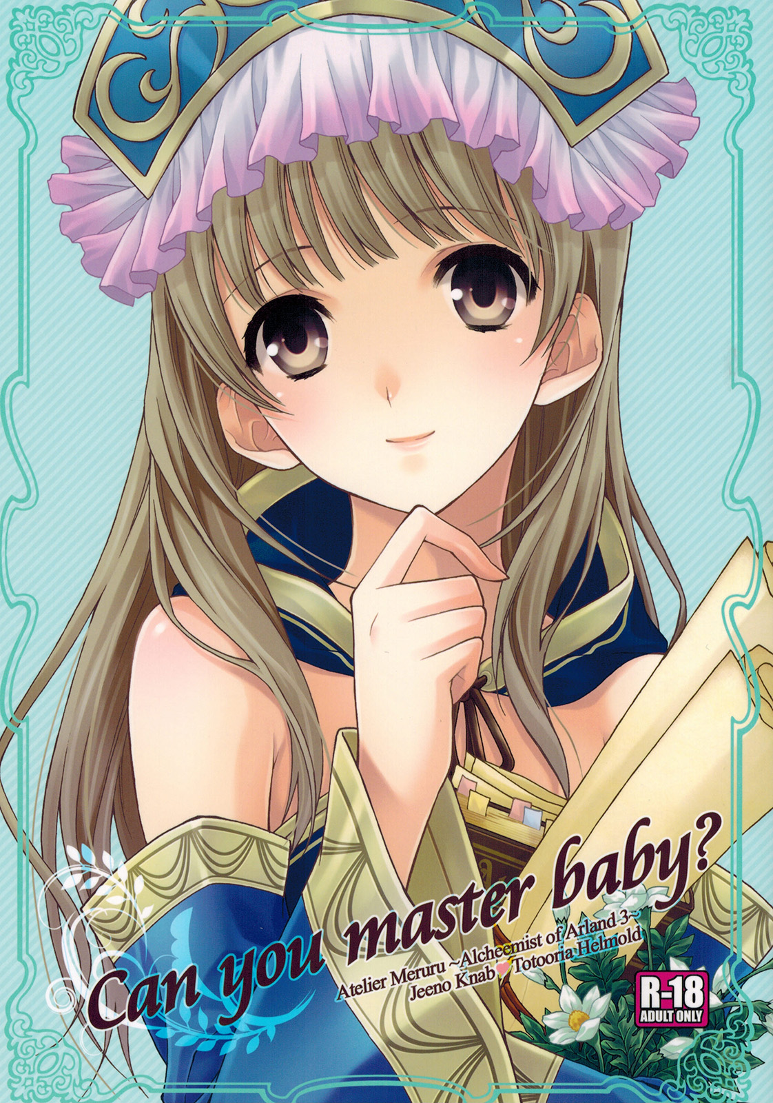 Atelier Meruru - Can you master baby? (Doujinshi) manga cover