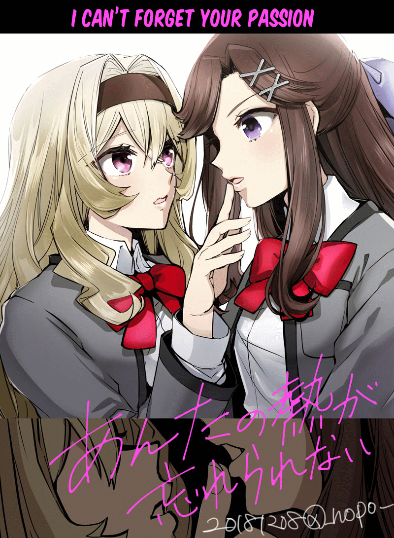 Shoujo Kageki Revue Starlight - I Cant Forget Your Passion (Doujinshi) manga cover