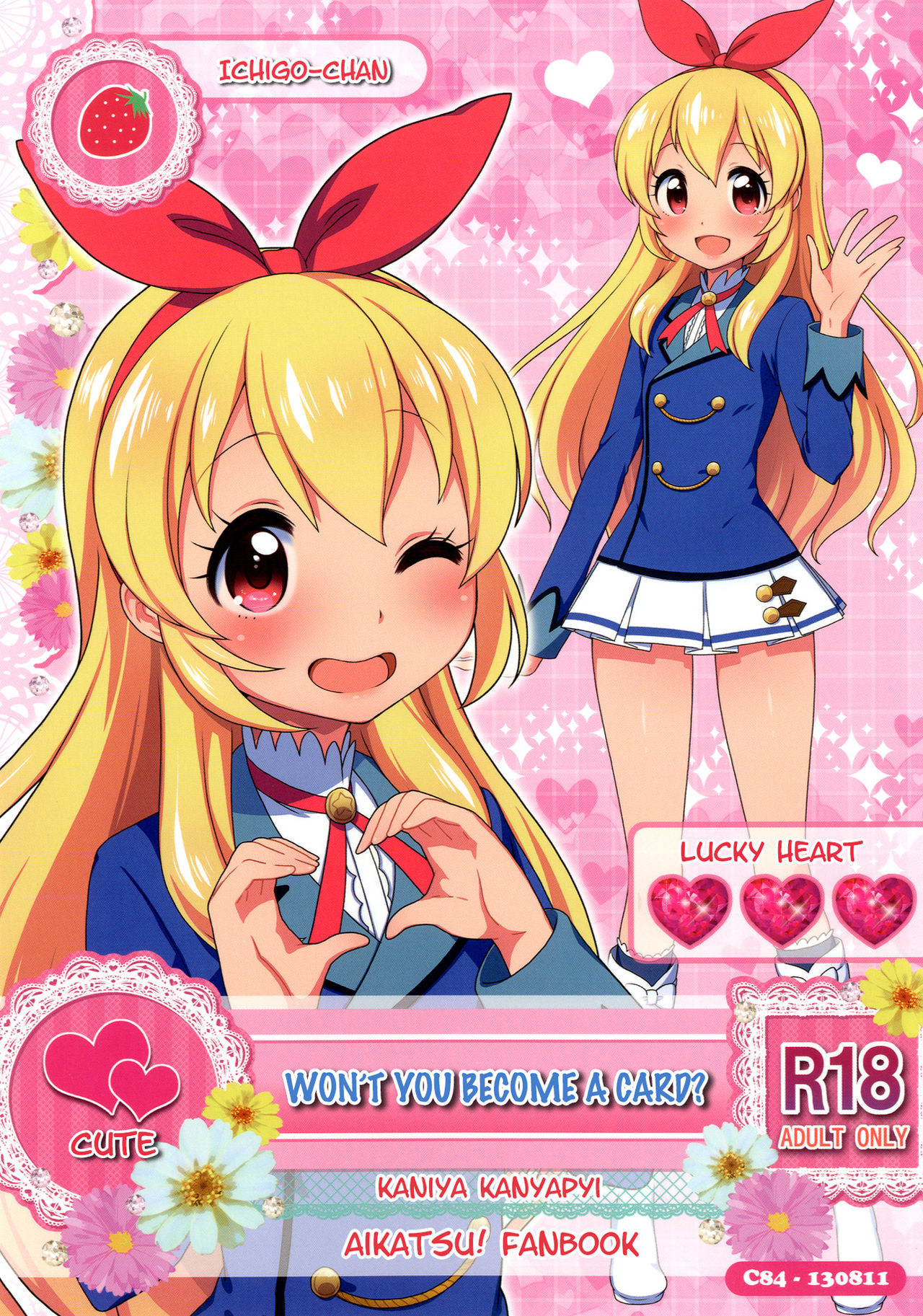 Aikatsu! - Card ni Narimasenka? (Doujinshi) manga cover