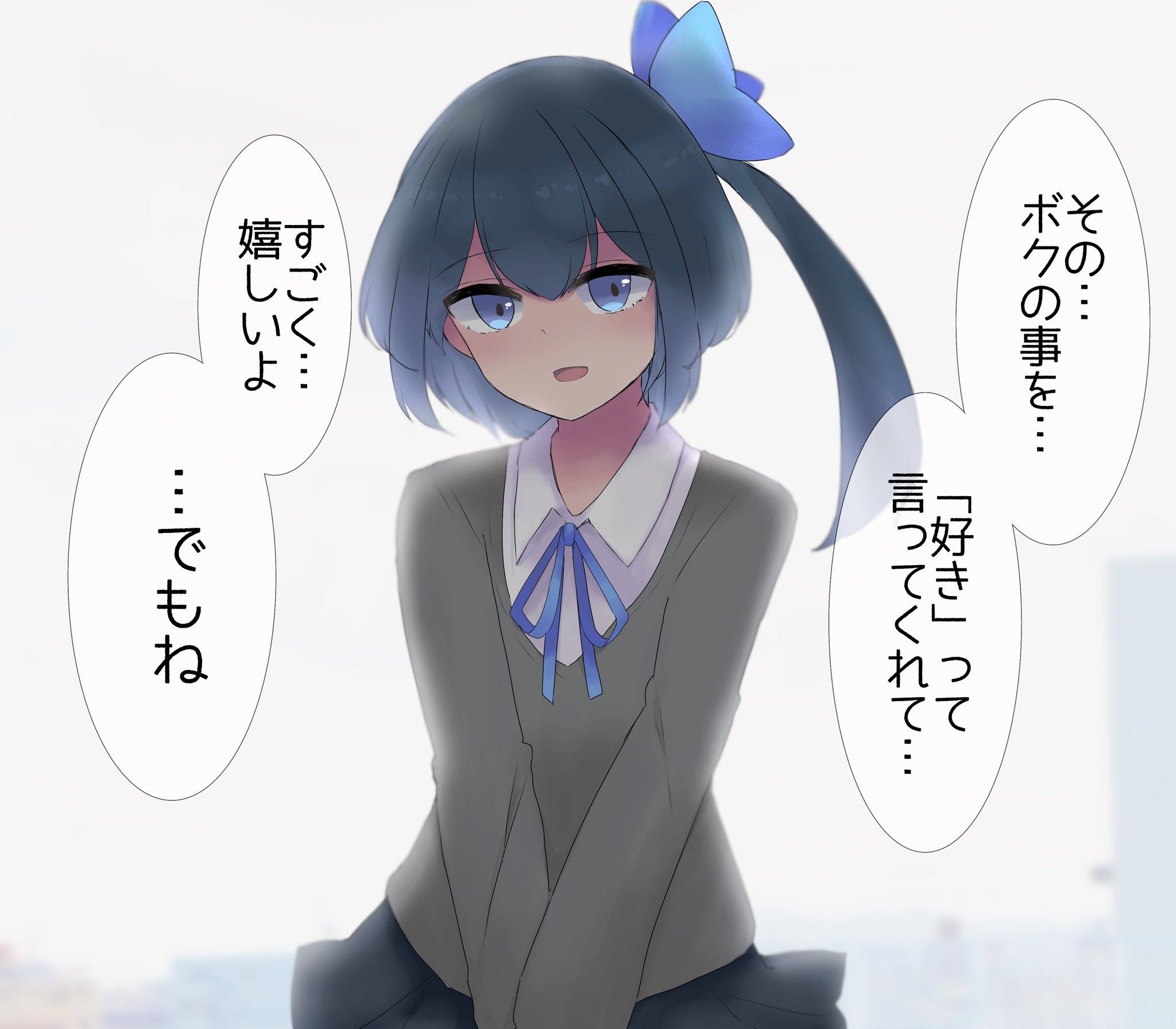 Confession manga cover