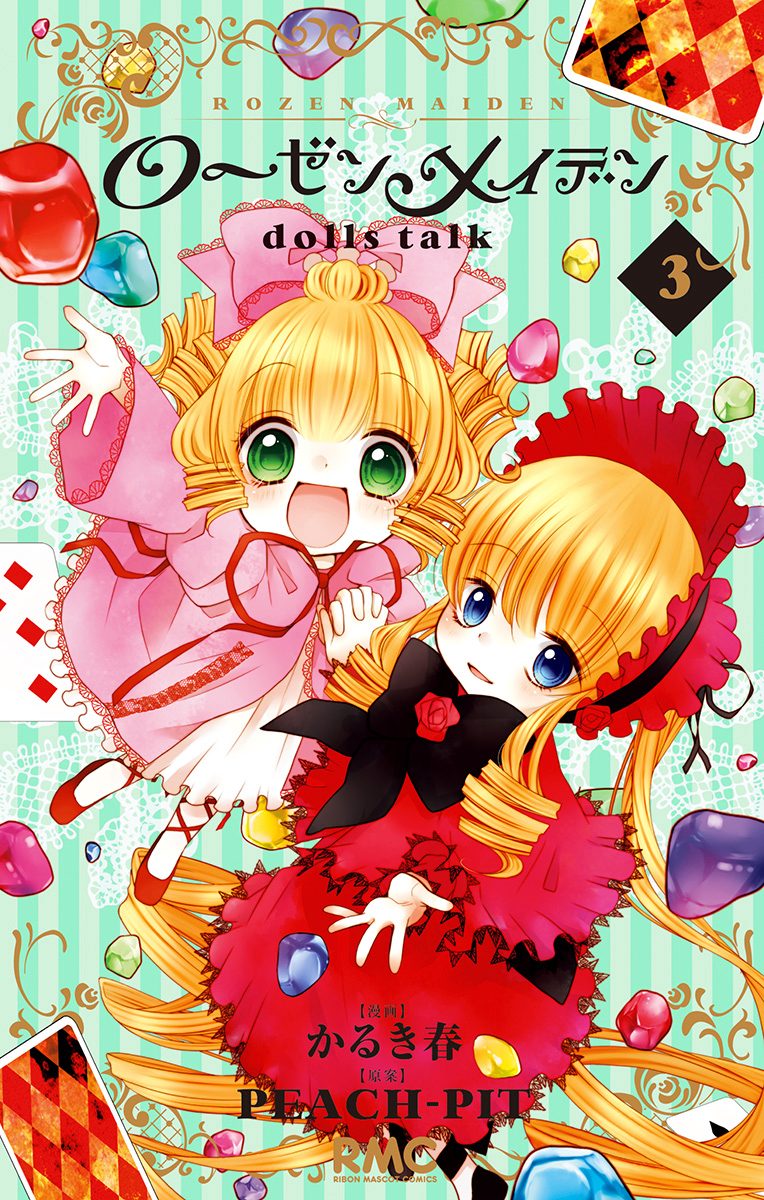 Rozen Maiden - Dolls Talk manga cover