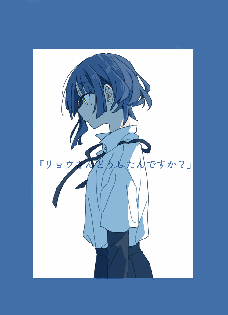 Bocchi the Rock! - Is anything the matter, Ryo-san? (Doujinshi) manga cover