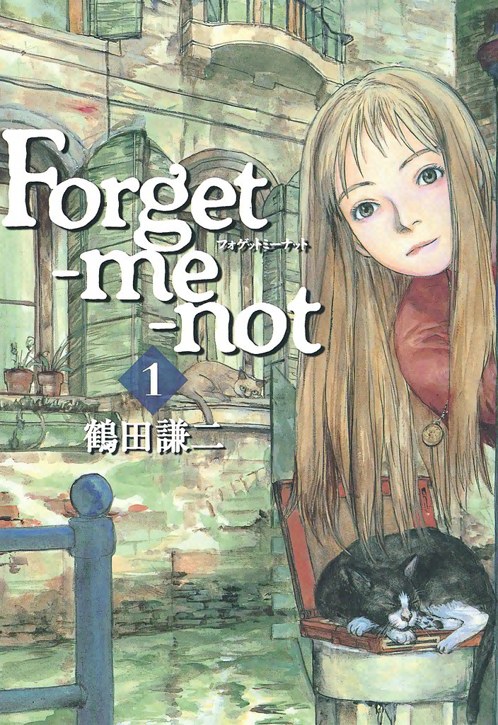 Forget-me-not manga cover