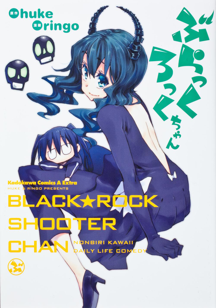 Black★Rock Shooter Chan manga cover