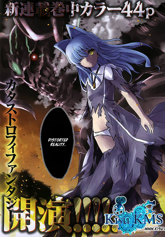 Akuma no Kagi to Shoujo no Raison dÊtre manga cover