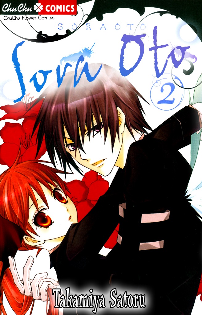 Sora Oto manga cover