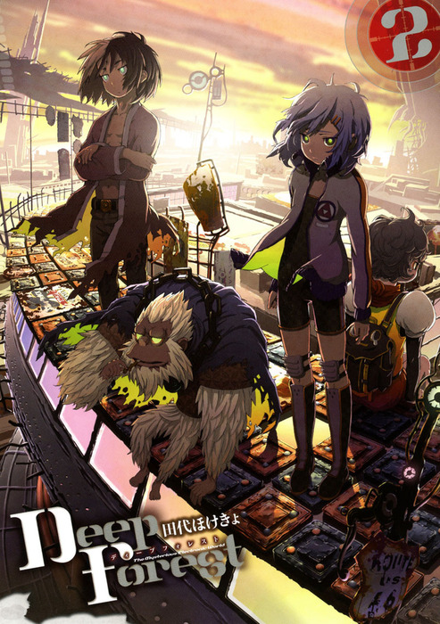 Deep Forest manga cover