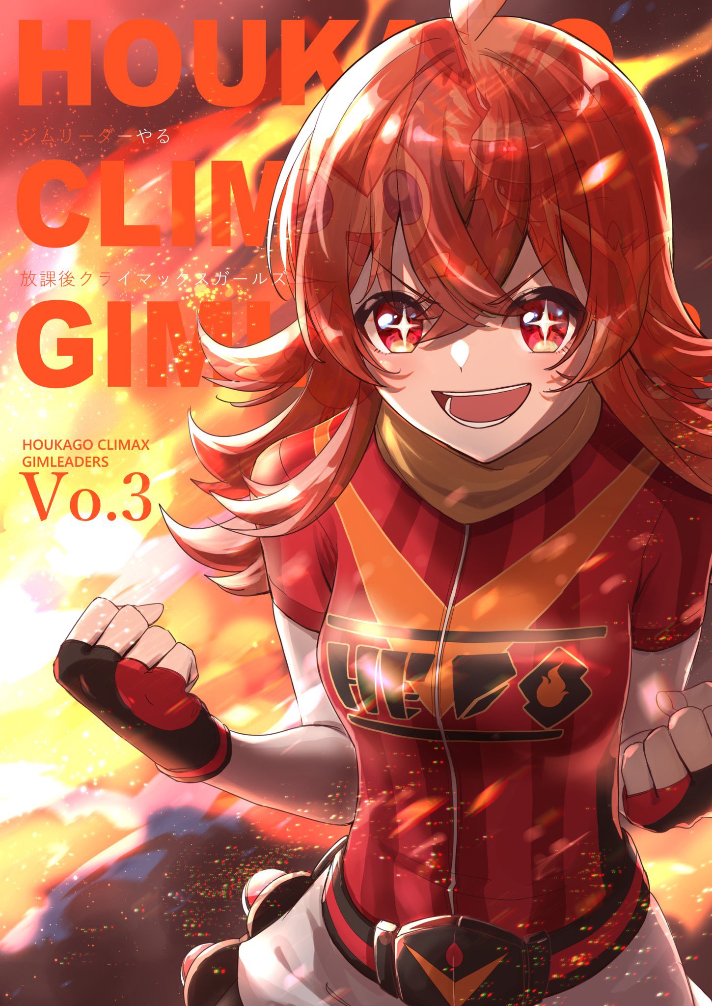 Pokemon X THE iDOLM@STER (Doujinshi) manga cover