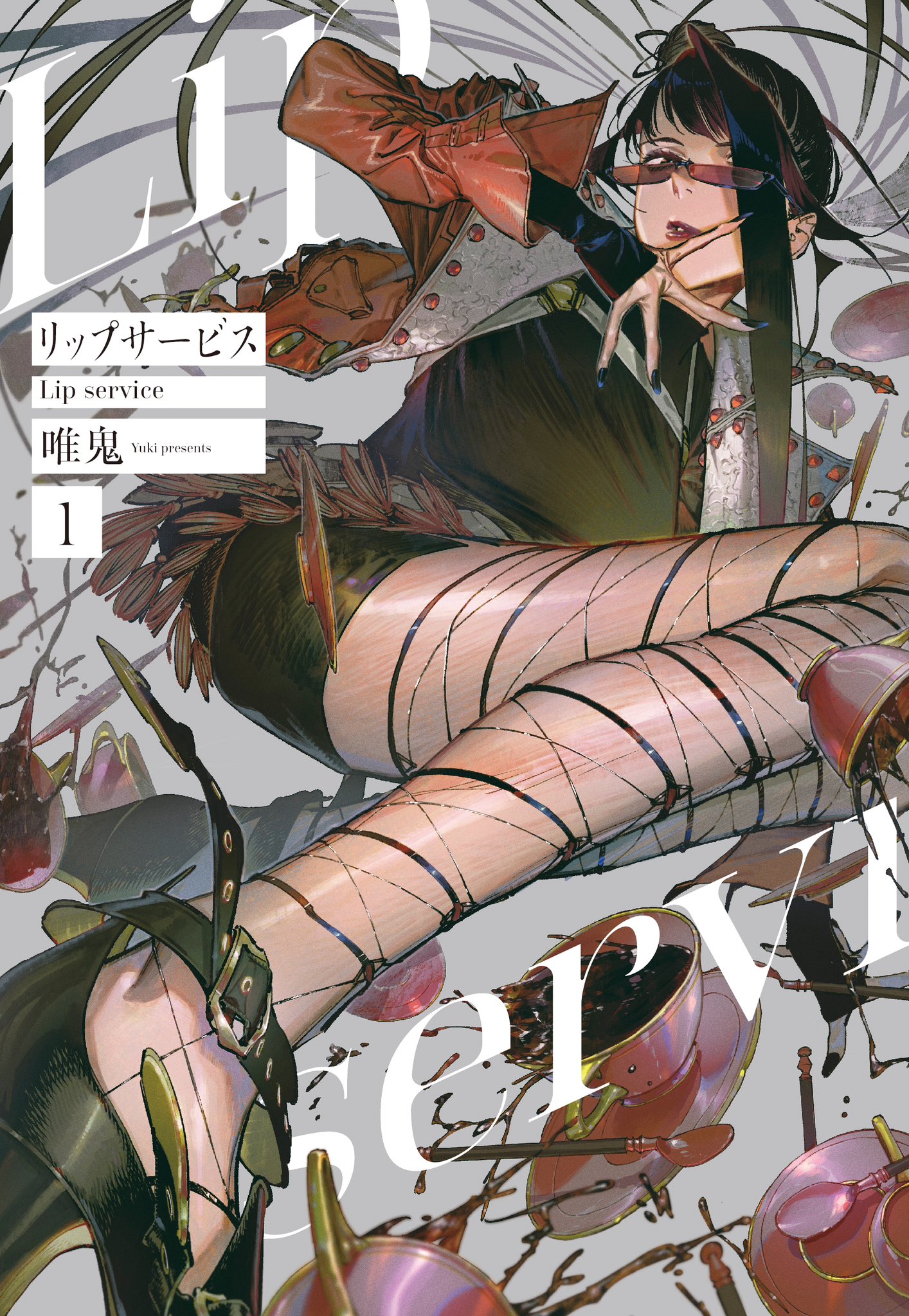 Lip Service manga cover