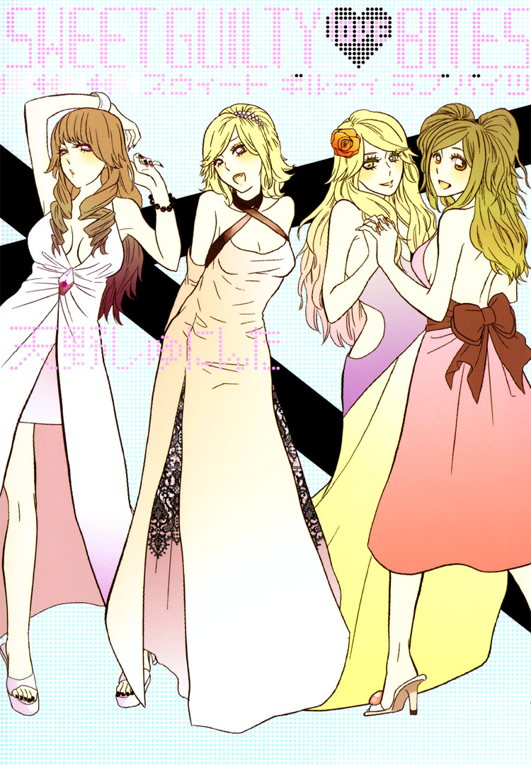 Sweet Guilty Love Bites manga cover