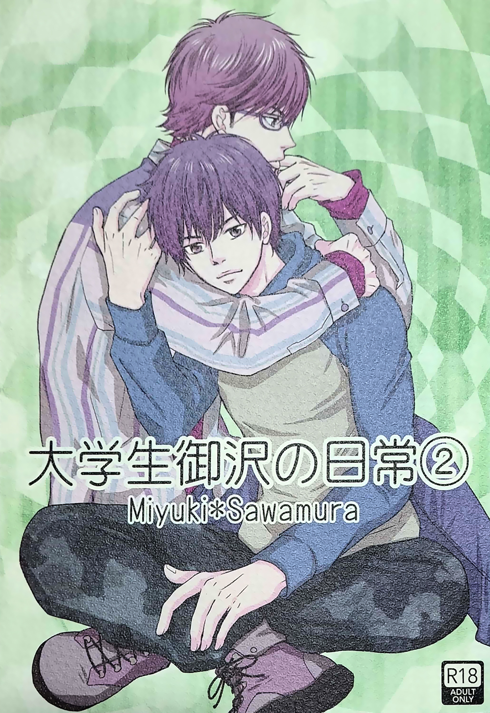Daiya no A - Daigakusei Misawa no Nichijou 2 (Doujinshi) manga cover