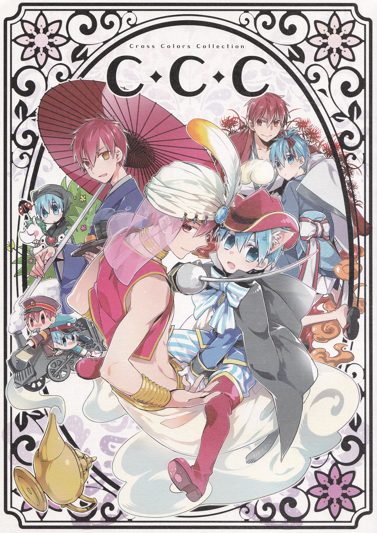 Kuroko no Basket - C.C.C (Doujinshi) manga cover
