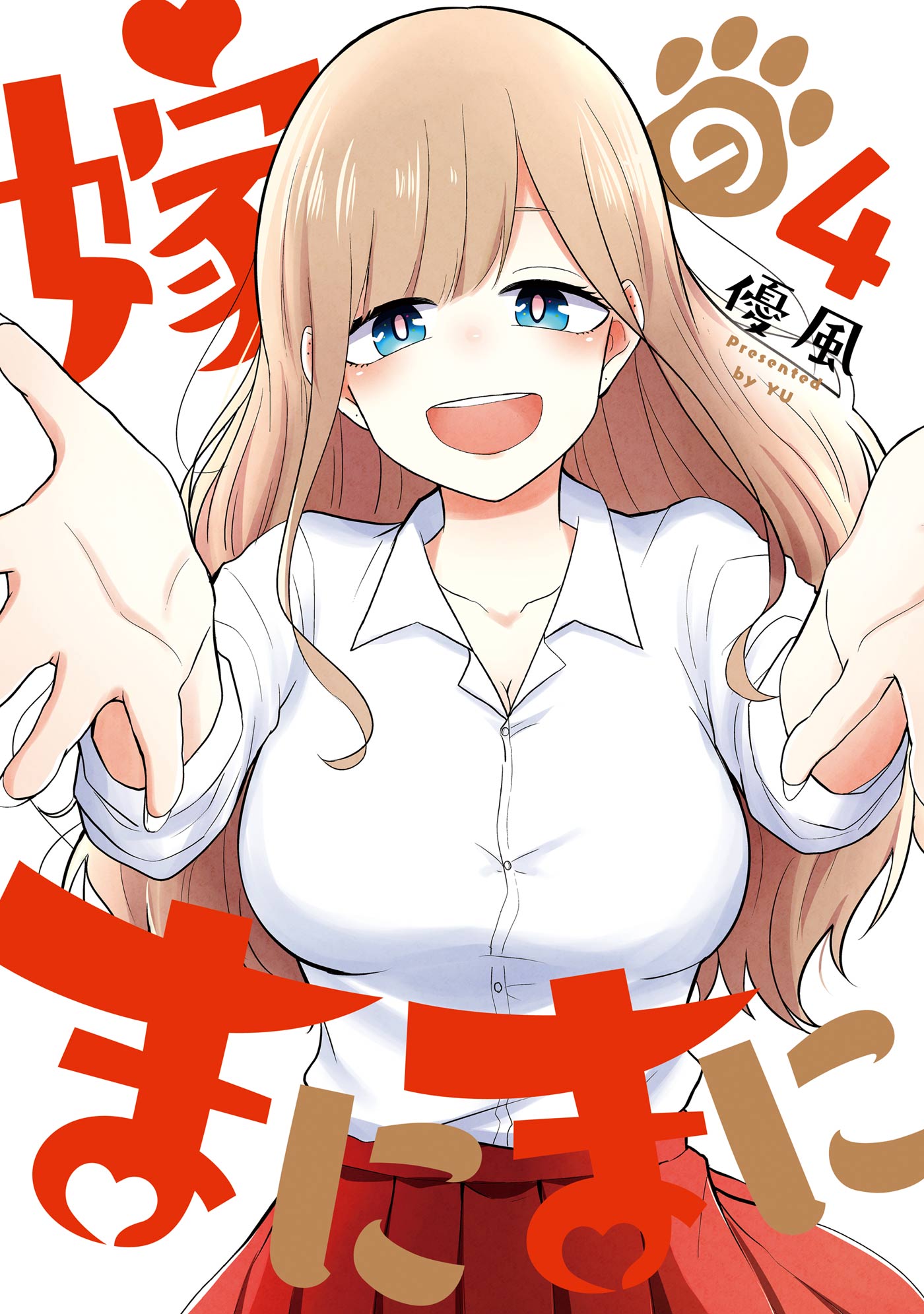 Yome no Manimani manga cover