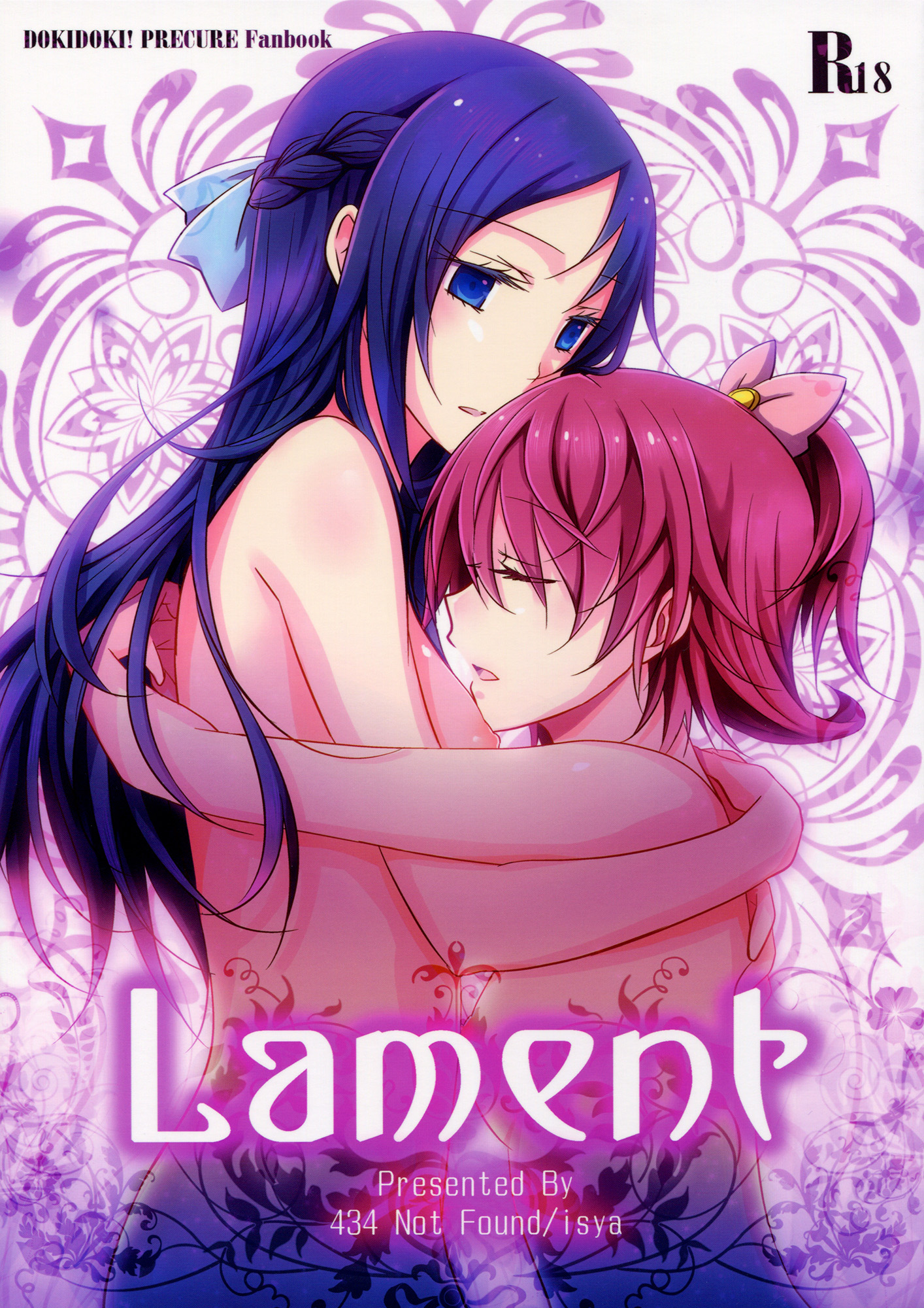 Dokidoki! Precure - Lament (Doujinshi) manga cover