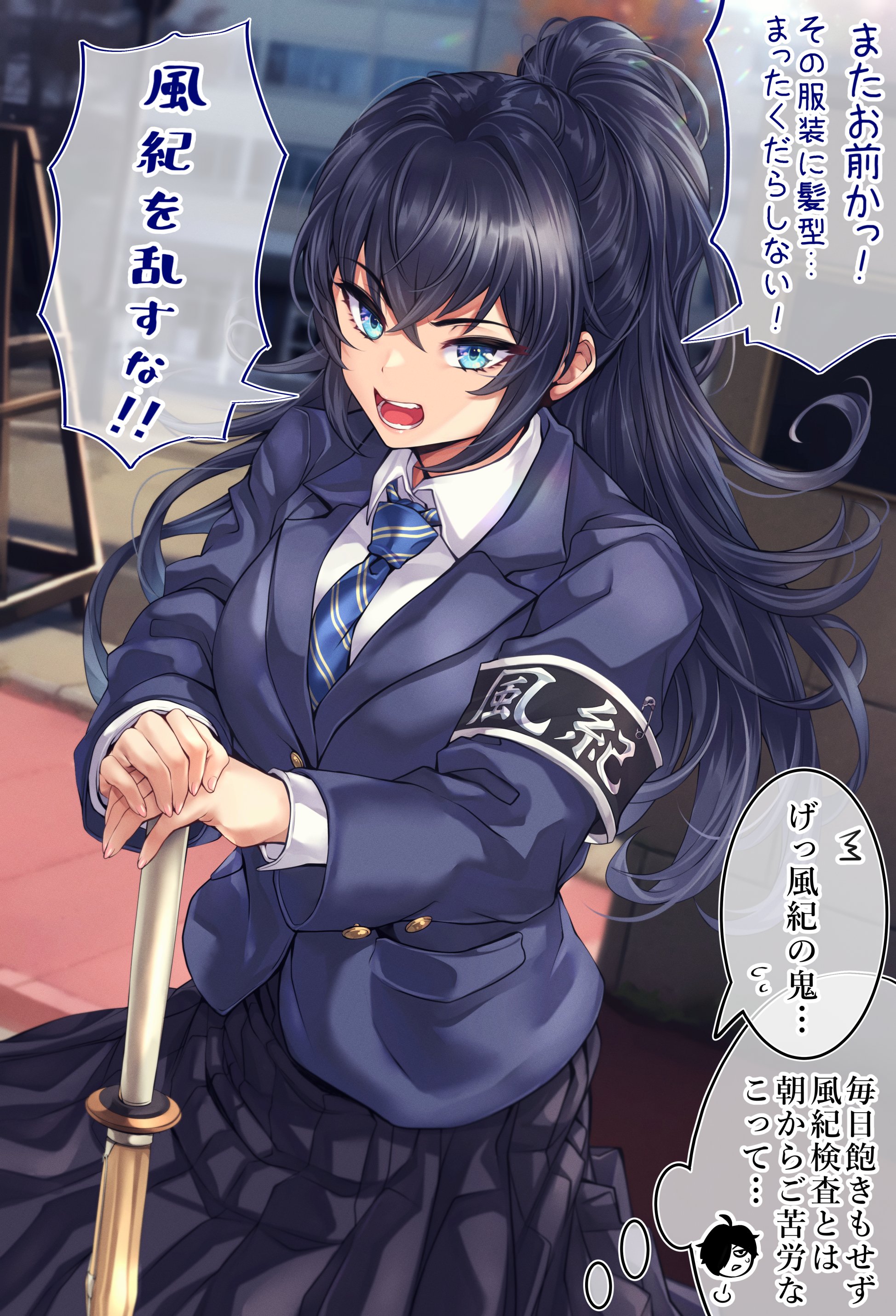 Fuyuyasumi no Aida Dake Gyaru ni Naru Fuuki Iinchou manga cover