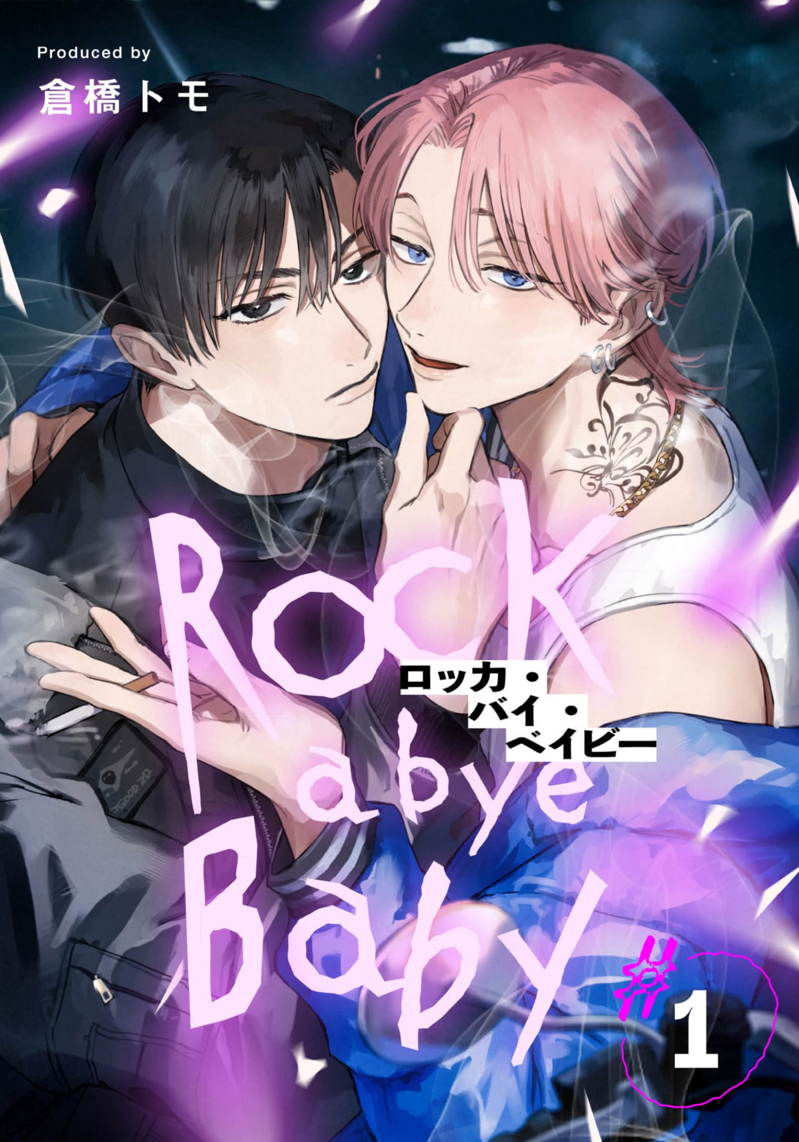 Rock A Bye Baby manga cover