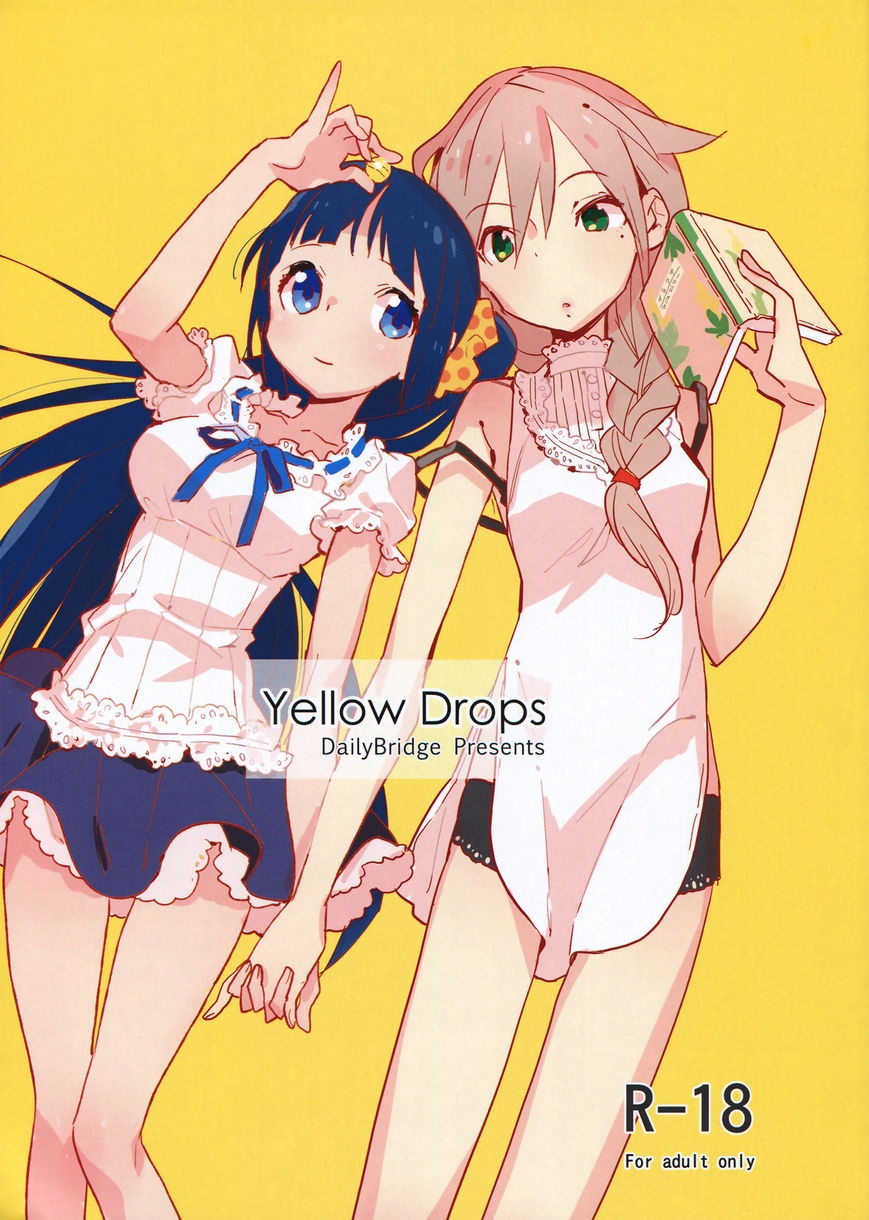 Yellow Drops manga cover