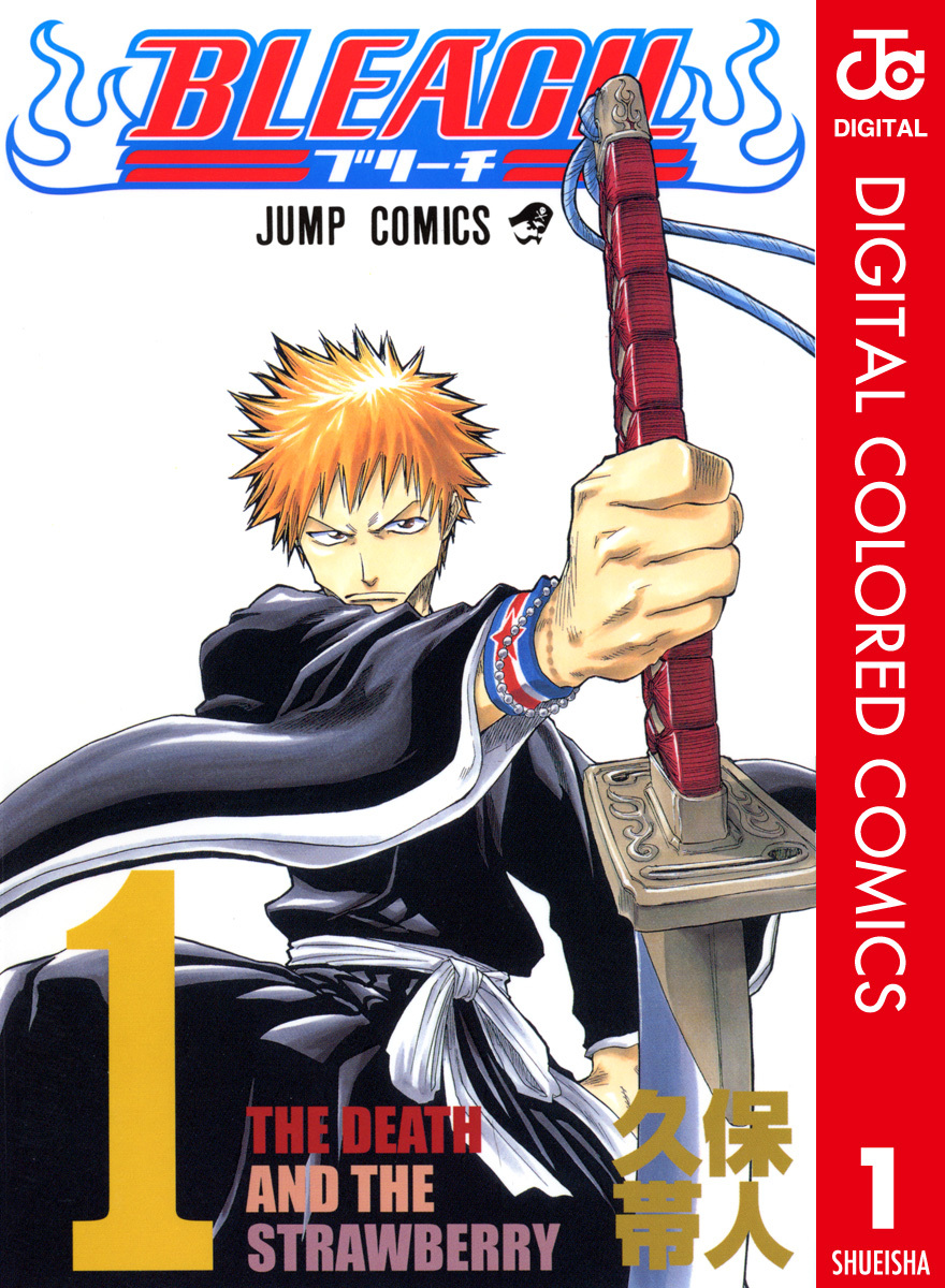 Bleach (Official Colored) manga cover
