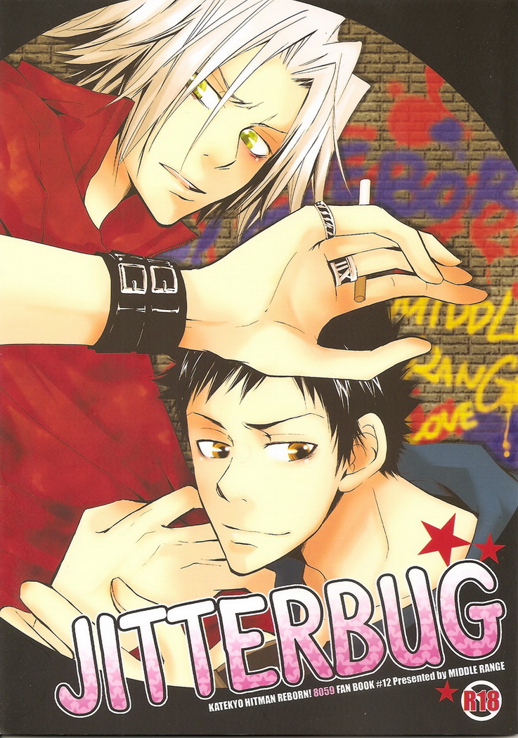 Katekyo Hitman Reborn! - Jitterbug (Doujinshi) manga cover