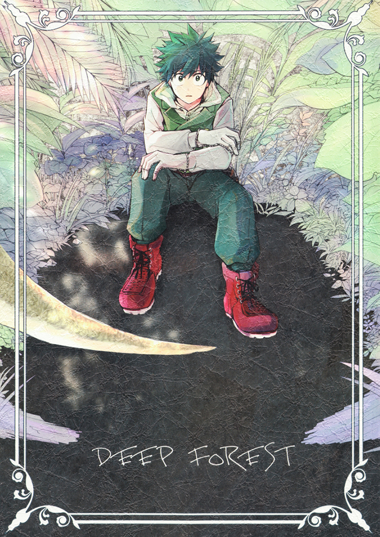 Boku no Hero Academia - Deep Forest (Doujinshi) manga cover