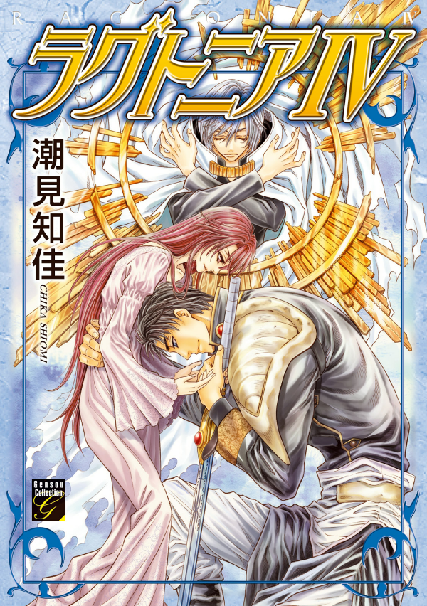 Ragtonia manga cover