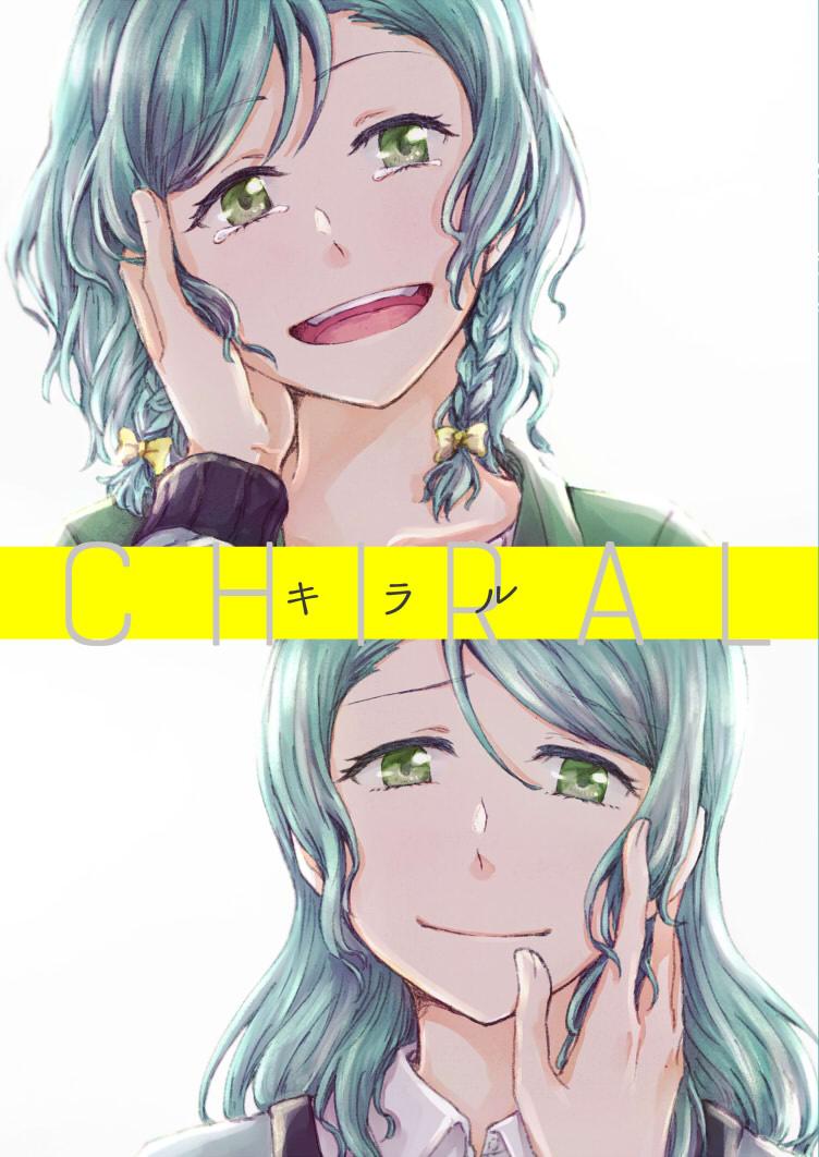 BanG Dream! - Chiral  (Doujinshi) manga cover