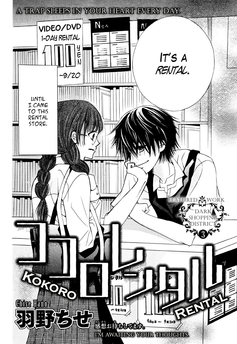 Kokoro Rental manga cover